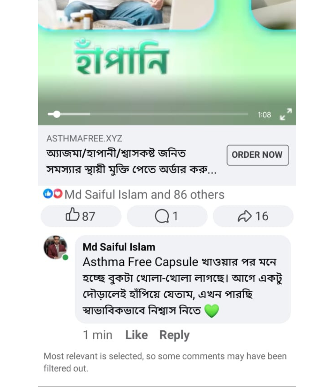 Asthma Free Review (2)