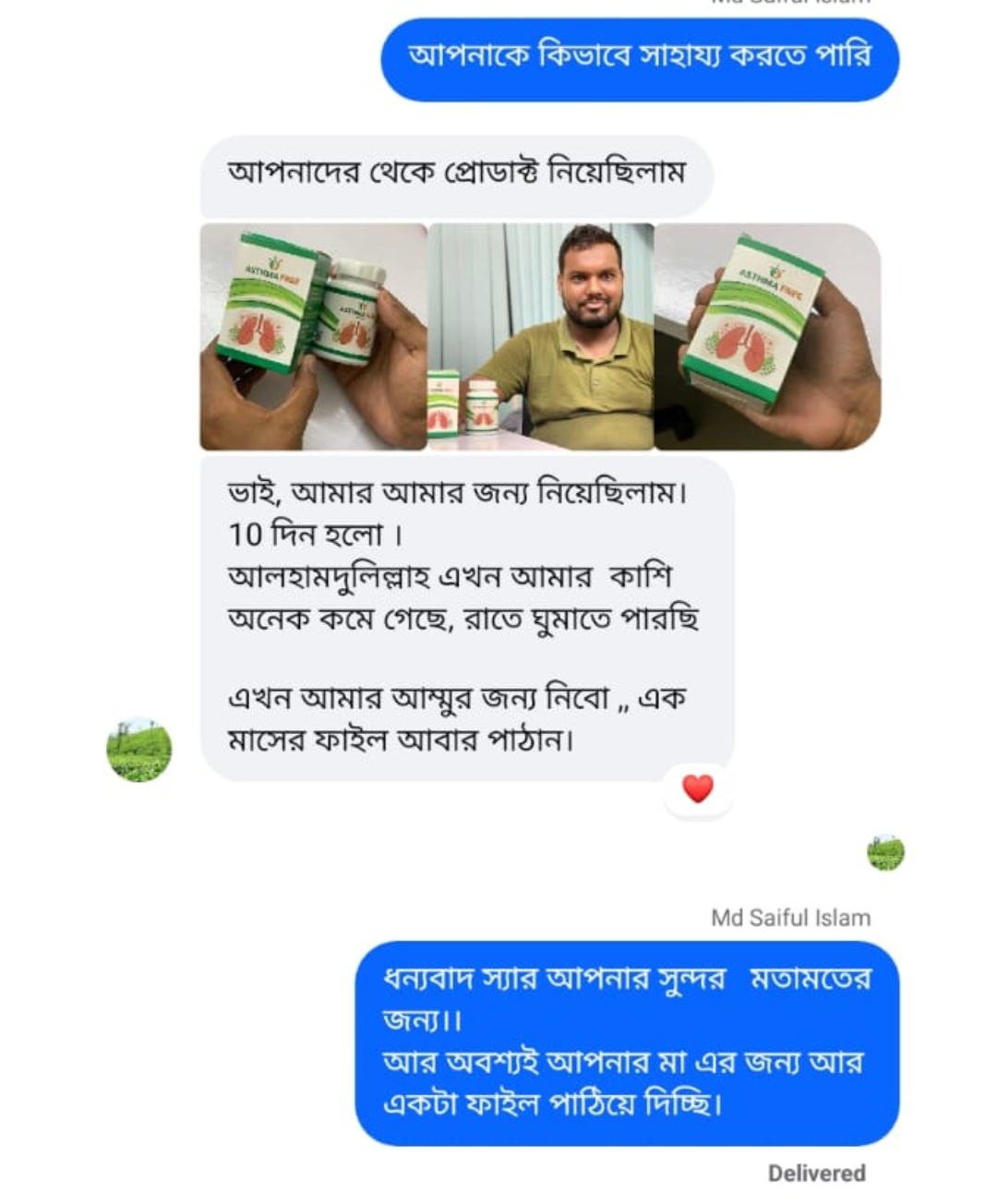 Asthma Free Review (4)